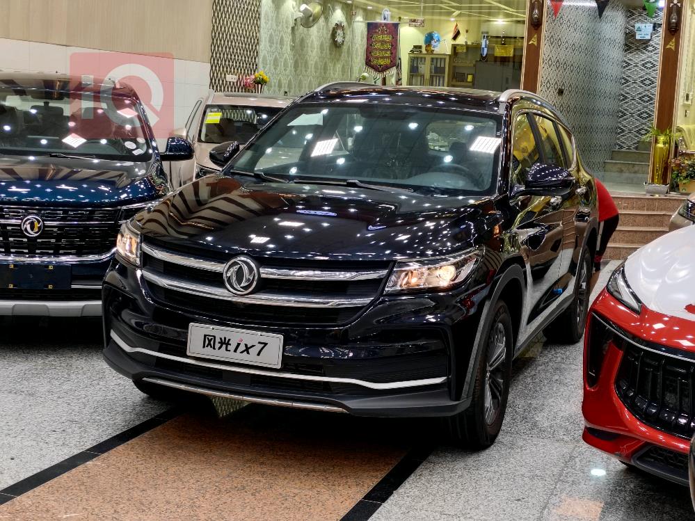 Dongfeng AX7